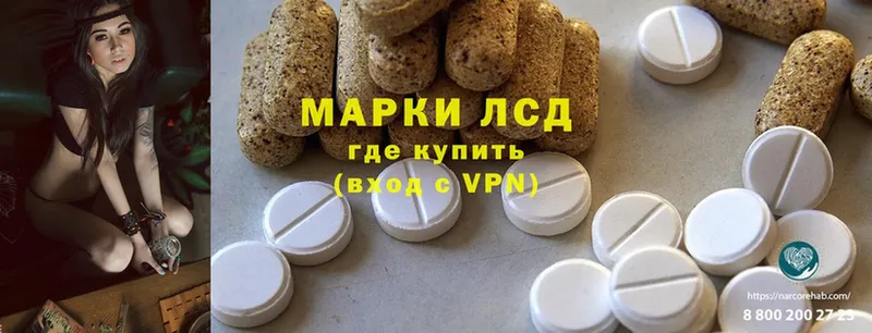 маркетплейс клад  ссылка на мегу зеркало  Долинск  ЛСД экстази ecstasy 