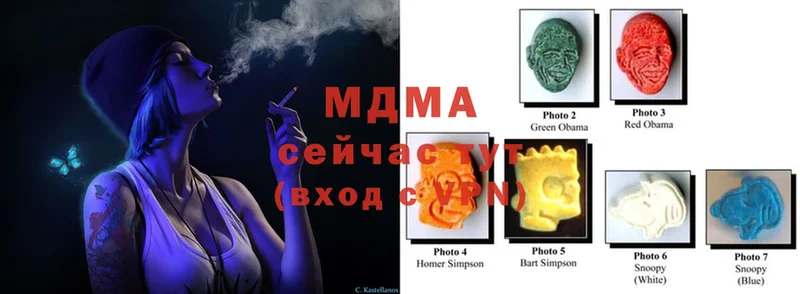 MDMA Molly  Долинск 